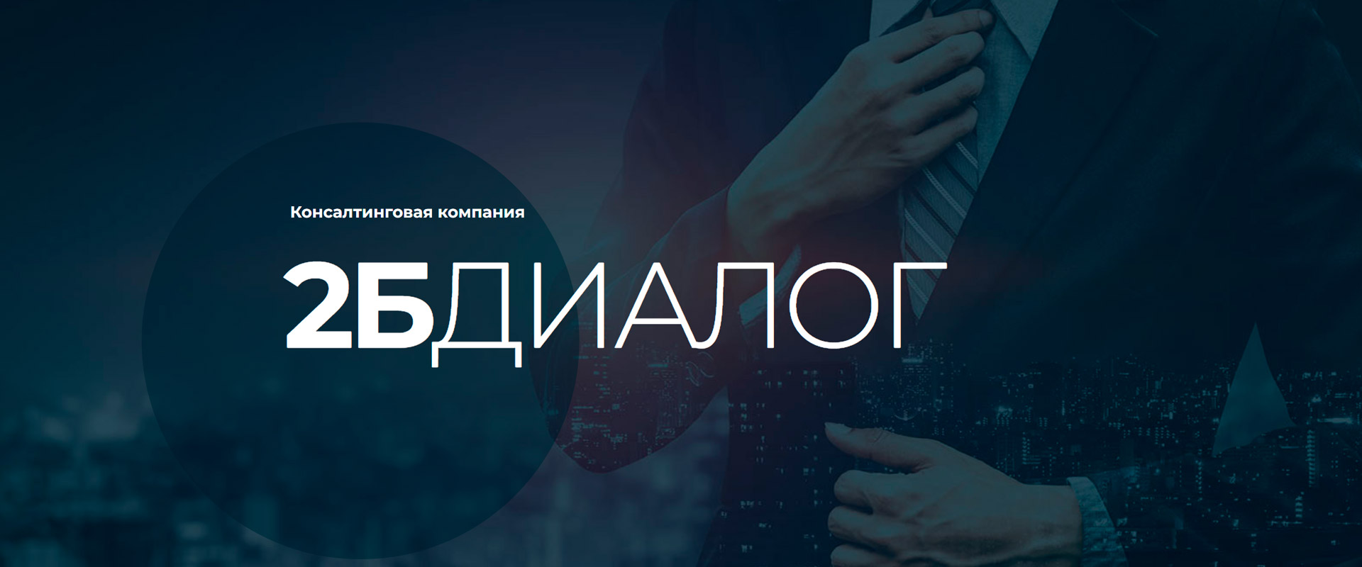 2bdgroup