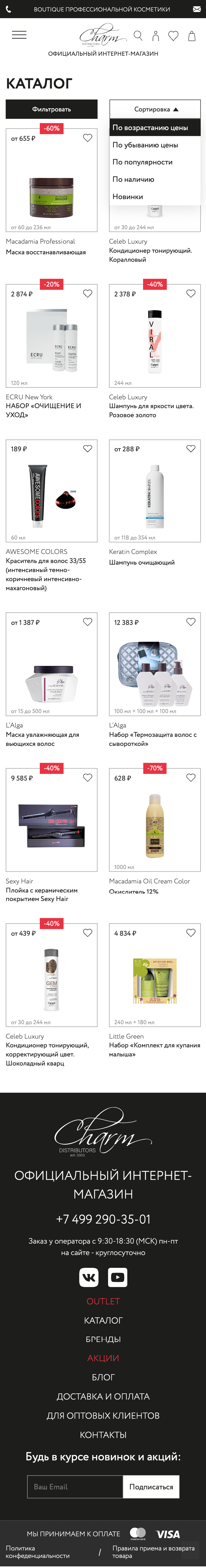 Каталог